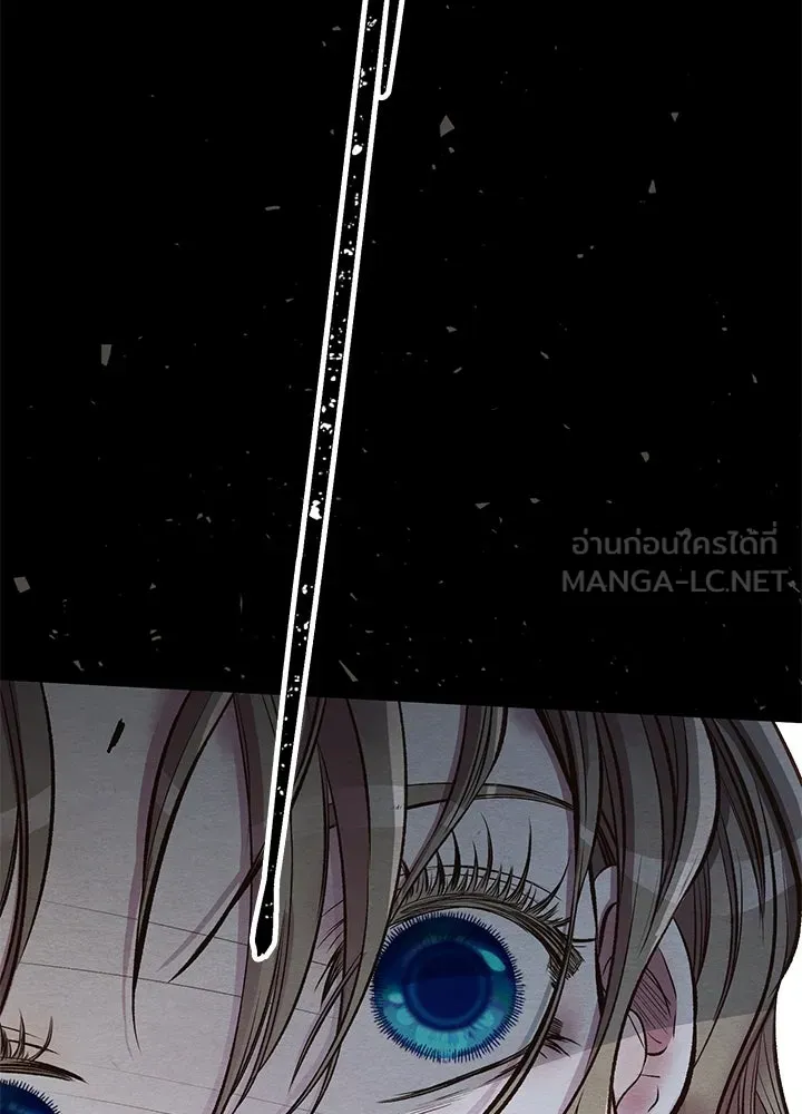 องค์ชายผู้อื้อฉาว ตอนที่ 27 รูปที่ 36