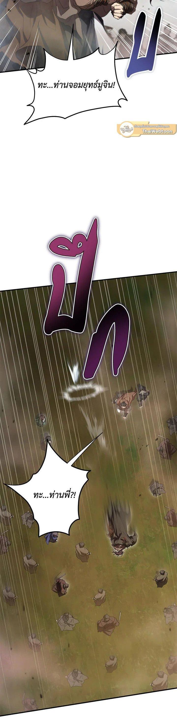 Manga-lc-com อ่านมังงะ อ่านการ์ตูน ออนไลน์ ฟรี Path of the Shaman ตอนที่ 1 2 3 4 5 6 7 8 9 10 11 12 13 14 ฟรี ไม่มีโฆษณา Manga-lc - อ่าน มังงะ อ่าน การ์ตูน ออนไลน์ อ่านมังงะ ฟรี