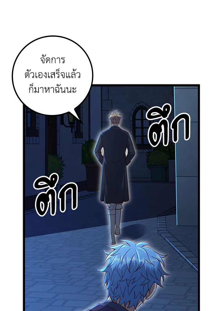 Manga-lc-com อ่านมังงะ อ่านการ์ตูน ออนไลน์ ฟรี The Lord of Coins ตอนที่ 1 2 3 4 5 6 7 8 9 10 11 12 13 14 ฟรี ไม่มีโฆษณา Manga-lc - อ่าน มังงะ อ่าน การ์ตูน ออนไลน์ อ่านมังงะ ฟรี