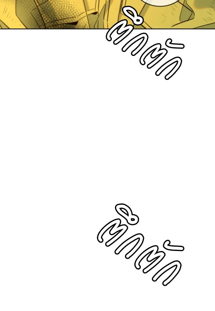 พริบตาเปลี่ยนโลก ตอนที่ 29 รูปที่ 133