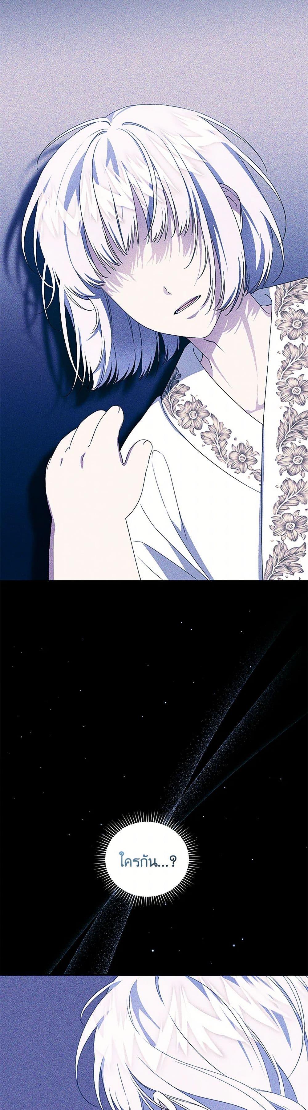 Manga-lc-com อ่านมังงะ อ่านการ์ตูน ออนไลน์ ฟรี I Became the Stepmother of an Irrevocable Dark Family ตอนที่ 1 2 3 4 5 6 7 8 9 10 11 12 13 14 ฟรี ไม่มีโฆษณา Manga-lc - อ่าน มังงะ อ่าน การ์ตูน ออนไลน์ อ่านมังงะ ฟรี