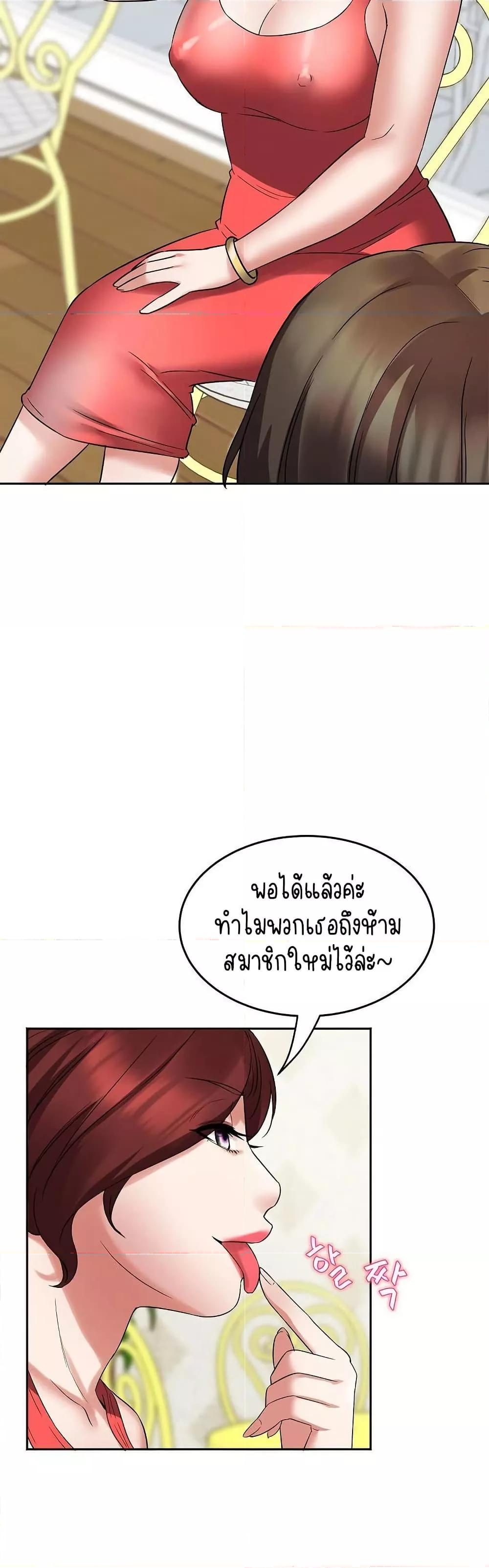 Doujin-Lc- อ่าน โดจิน มังฮวา เกาหลี ญี่ปุ่น จีน แปลไทย Daebong Village Women’s Association ตอนที่ 1 2 3 4 5 6 7 8 9 10 11 12 13 14 ฟรี ไม่มีโฆษณา อ่าน โดจิน Manhwa เกาหลี ญี่ปุ่น จีน เรามีครบ คัดมาให้เน้นๆ โดจิน 18+ รับประกันความฟินโดย  Doujin Lc