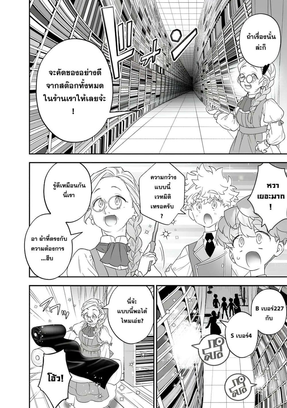 Manga-lc-com อ่านมังงะ อ่านการ์ตูน ออนไลน์ ฟรี Sekai ni Hitori, Zenzokusei Mahou no Tsukaite ตอนที่ 1 2 3 4 5 6 7 8 9 10 11 12 13 14 ฟรี ไม่มีโฆษณา Manga-lc - อ่าน มังงะ อ่าน การ์ตูน ออนไลน์ อ่านมังงะ ฟรี