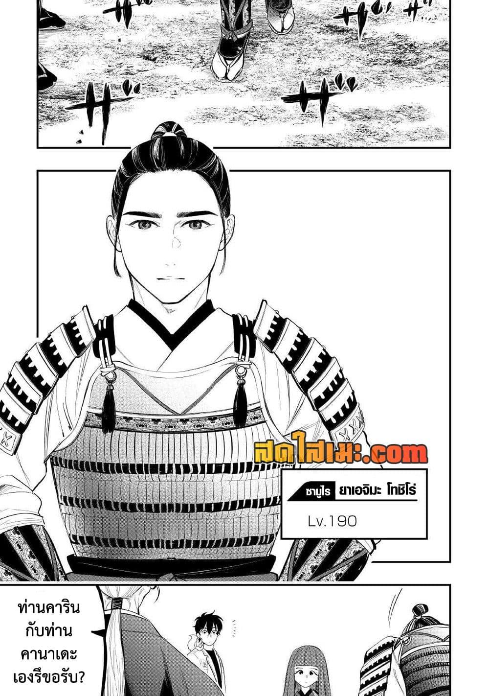 Manga-lc-com อ่านมังงะ อ่านการ์ตูน ออนไลน์ ฟรี The New Gate ตอนที่ 1 2 3 4 5 6 7 8 9 10 11 12 13 14 ฟรี ไม่มีโฆษณา Manga-lc - อ่าน มังงะ อ่าน การ์ตูน ออนไลน์ อ่านมังงะ ฟรี