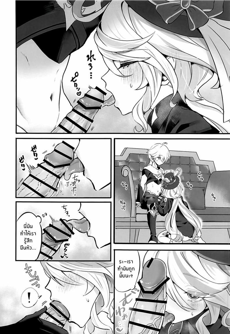 Doujin-Lc- อ่าน โดจิน มังฮวา เกาหลี ญี่ปุ่น จีน แปลไทย คัมปายด้วยเเก้วของเธอ(C103) [GlowMercury (Sukoyakagumi)] Kimi no Guroshi de Kanpai ตอนที่ 1 2 3 4 5 6 7 8 9 10 11 12 13 14 ฟรี ไม่มีโฆษณา อ่าน โดจิน Manhwa เกาหลี ญี่ปุ่น จีน เรามีครบ คัดมาให้เน้นๆ โดจิน 18+ รับประกันความฟินโดย  Doujin Lc