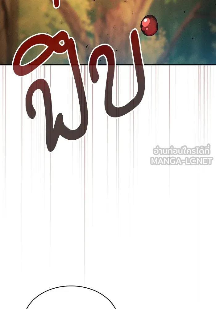 นักดาบอัจฉริยะจากอะคาเดมี ตอนที่ 15 รูปที่ 60