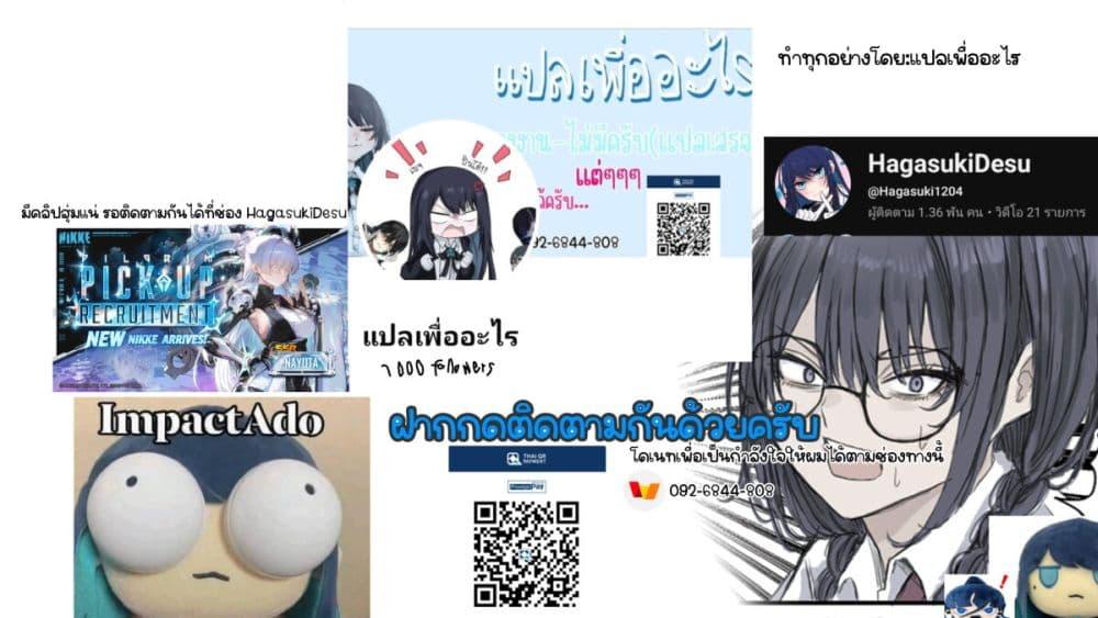 Manga-lc-com อ่านมังงะ อ่านการ์ตูน ออนไลน์ ฟรี Mikoto-chan Doesn’t Want to Be Hated! ตอนที่ 1 2 3 4 5 6 7 8 9 10 11 12 13 14 ฟรี ไม่มีโฆษณา Manga-lc - อ่าน มังงะ อ่าน การ์ตูน ออนไลน์ อ่านมังงะ ฟรี
