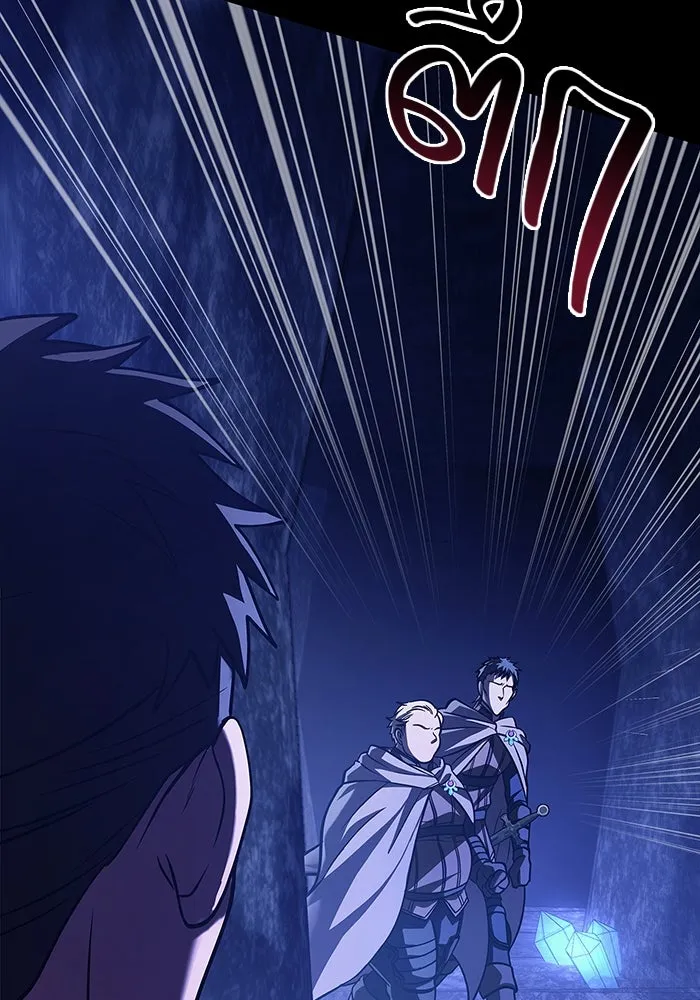 เอาชีวิตรอดในเกมฉบับคนเถื่อน ตอนที่ 7 รูปที่ 161