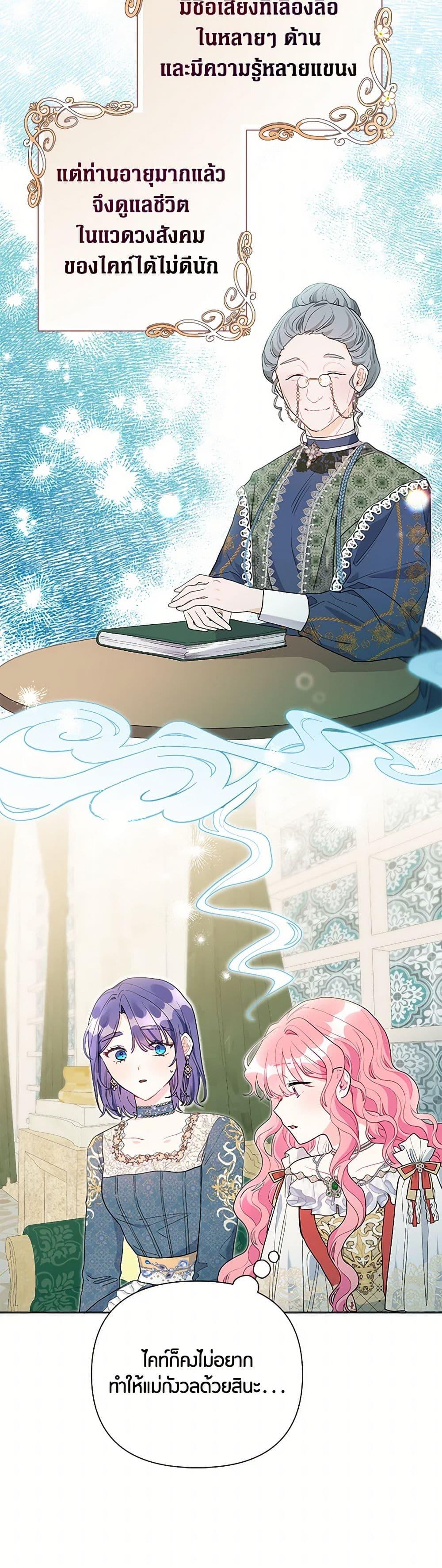 Manga-lc-com อ่านมังงะ อ่านการ์ตูน ออนไลน์ ฟรี The Archvillain’s Daughter-in-Law ตอนที่ 1 2 3 4 5 6 7 8 9 10 11 12 13 14 ฟรี ไม่มีโฆษณา Manga-lc - อ่าน มังงะ อ่าน การ์ตูน ออนไลน์ อ่านมังงะ ฟรี