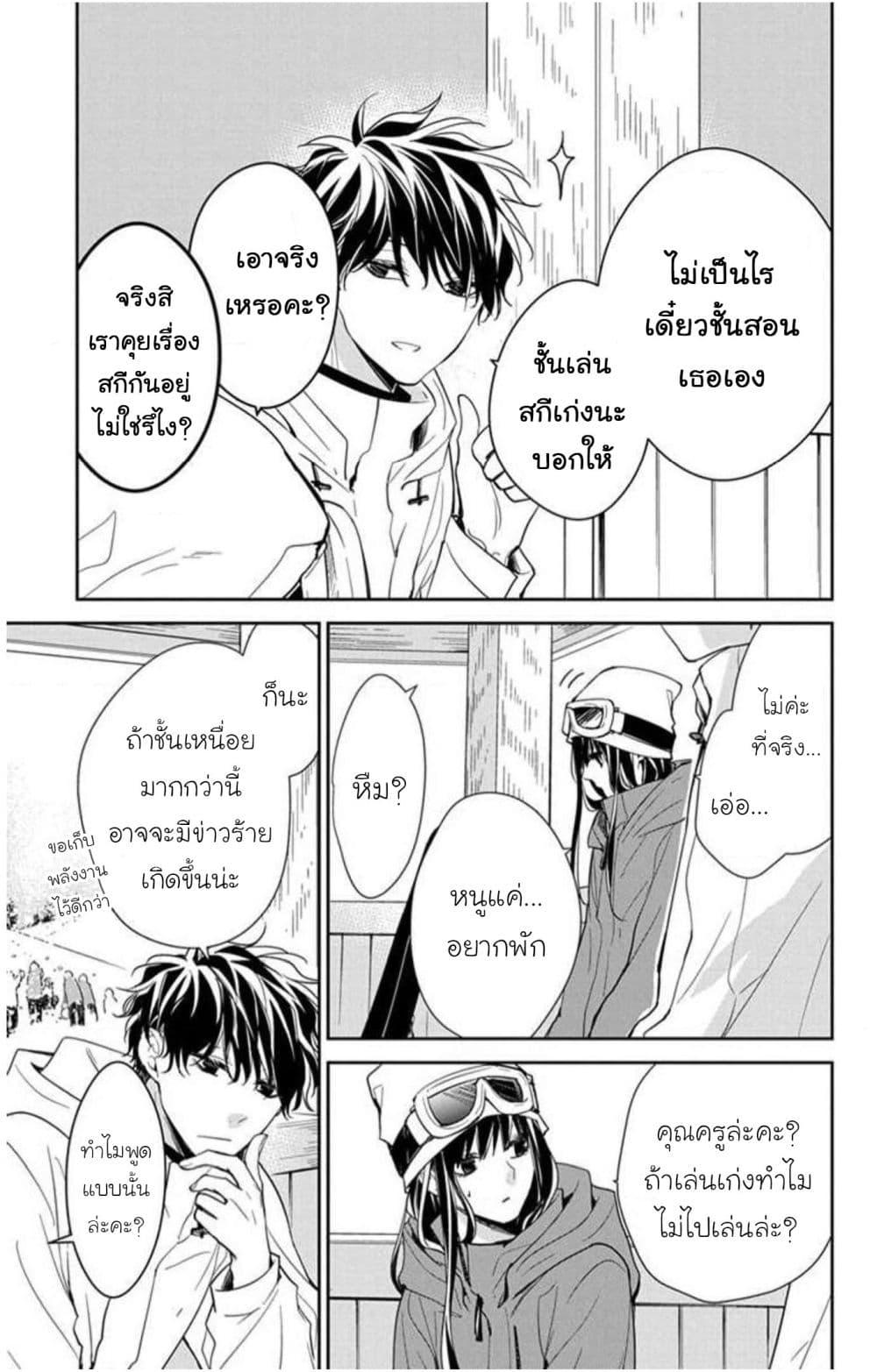 Manga-lc-com อ่านมังงะ อ่านการ์ตูน ออนไลน์ ฟรี Tsuiraku JK to Haijin Kyoushi ตอนที่ 1 2 3 4 5 6 7 8 9 10 11 12 13 14 ฟรี ไม่มีโฆษณา Manga-lc - อ่าน มังงะ อ่าน การ์ตูน ออนไลน์ อ่านมังงะ ฟรี