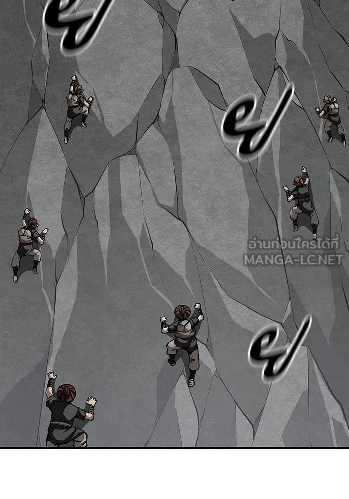 คุณปู่จอมยุทธกับหลานสาวสุดแกร่ง ตอนที่ 91 รูปที่ 126