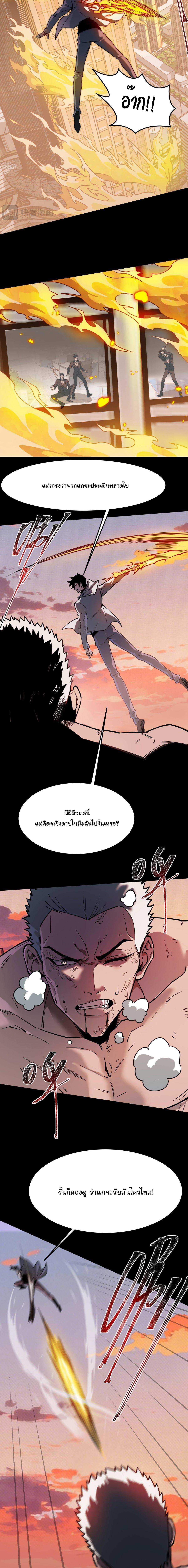 Manga-lc-com อ่านมังงะ อ่านการ์ตูน ออนไลน์ ฟรี After breaking up with the school beauty, I became a martial arts master ตอนที่ 1 2 3 4 5 6 7 8 9 10 11 12 13 14 ฟรี ไม่มีโฆษณา Manga-lc - อ่าน มังงะ อ่าน การ์ตูน ออนไลน์ อ่านมังงะ ฟรี