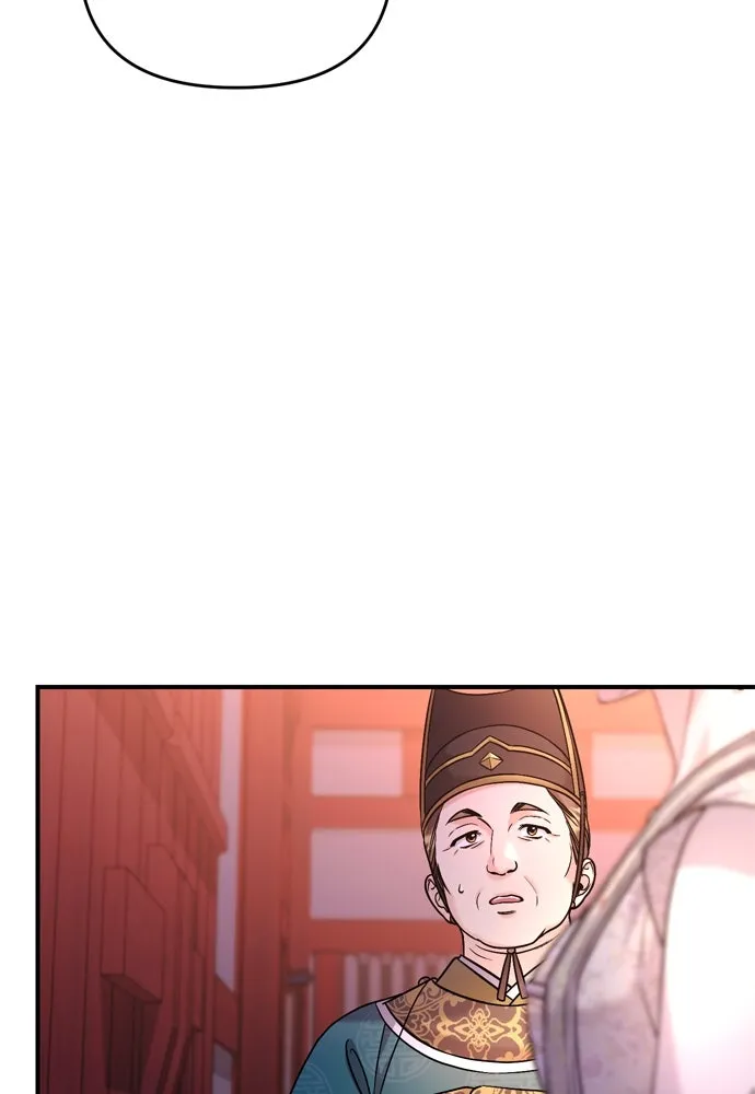 ข้าเนี่ยนะเป็นพระสนม ตอนที่ 47 เลือกสมญานาม รูปที่ 104