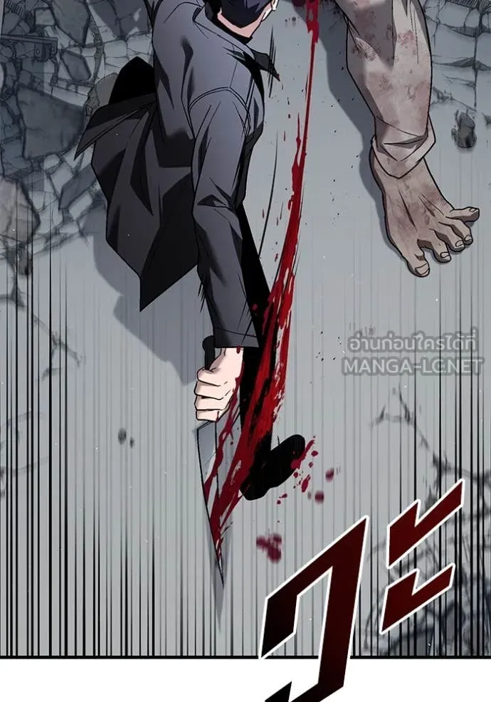 สนิมเชือดเลือดสาด ตอนที่ 39 รูปที่ 128