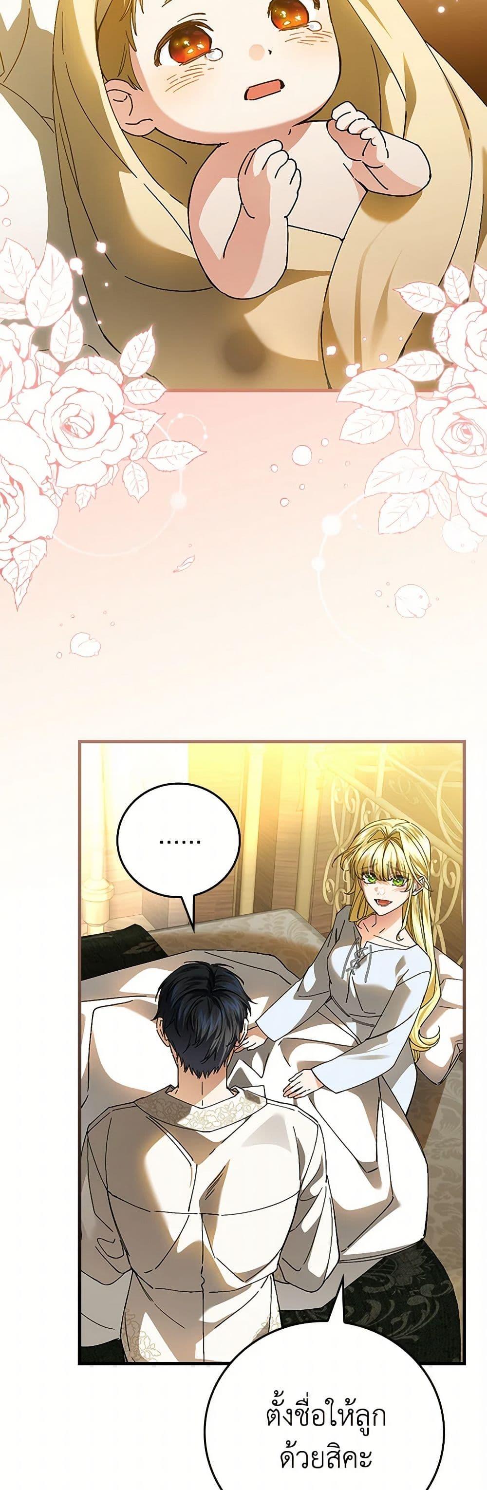 Manga-lc-com อ่านมังงะ อ่านการ์ตูน ออนไลน์ ฟรี The Perfect Plan for a Fairy-Tale Ending ตอนที่ 1 2 3 4 5 6 7 8 9 10 11 12 13 14 ฟรี ไม่มีโฆษณา Manga-lc - อ่าน มังงะ อ่าน การ์ตูน ออนไลน์ อ่านมังงะ ฟรี