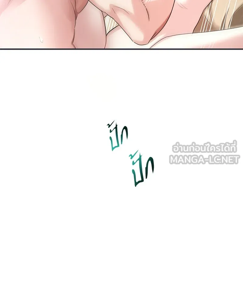 คนรักตายกลายเป็นทรราช ตอนที่ 28 รูปที่ 114