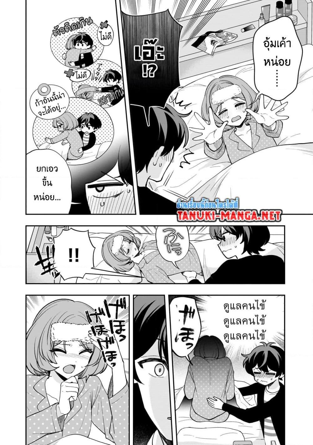 Manga-lc-com อ่านมังงะ อ่านการ์ตูน ออนไลน์ ฟรี Net no “Oshi” to Real no “Oshi” ga Tonari ni Hikkoshite Kita ตอนที่ 1 2 3 4 5 6 7 8 9 10 11 12 13 14 ฟรี ไม่มีโฆษณา Manga-lc - อ่าน มังงะ อ่าน การ์ตูน ออนไลน์ อ่านมังงะ ฟรี