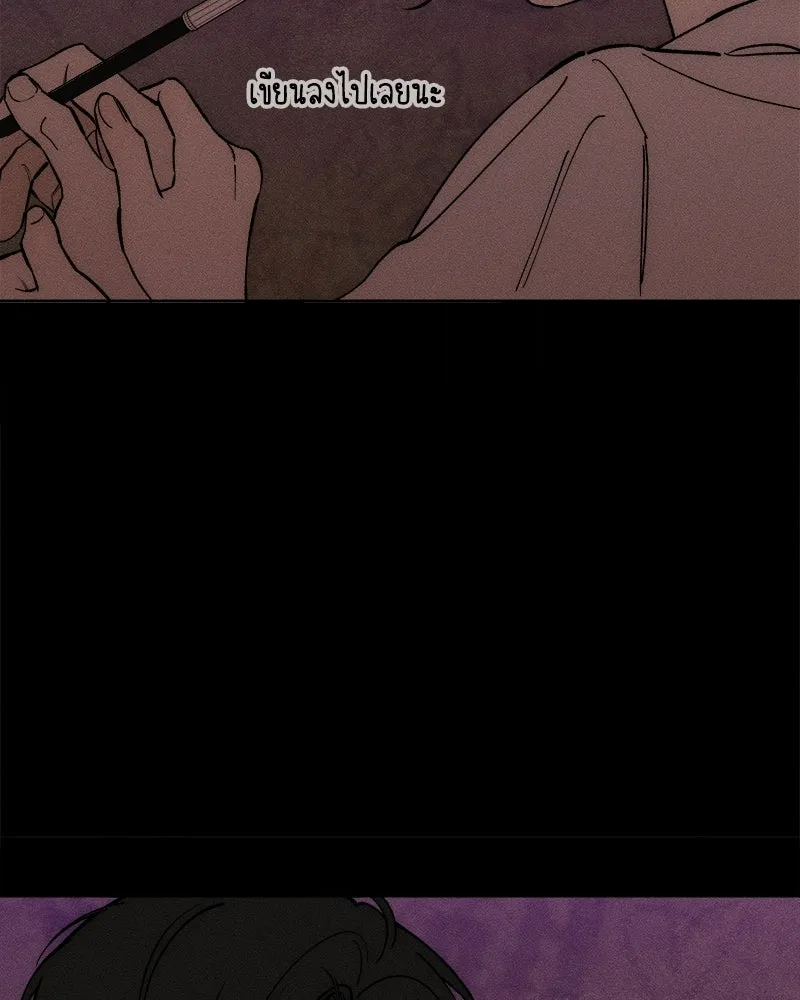 บุปผารุ่มราคะ ตอนที่ 76 รูปที่ 55