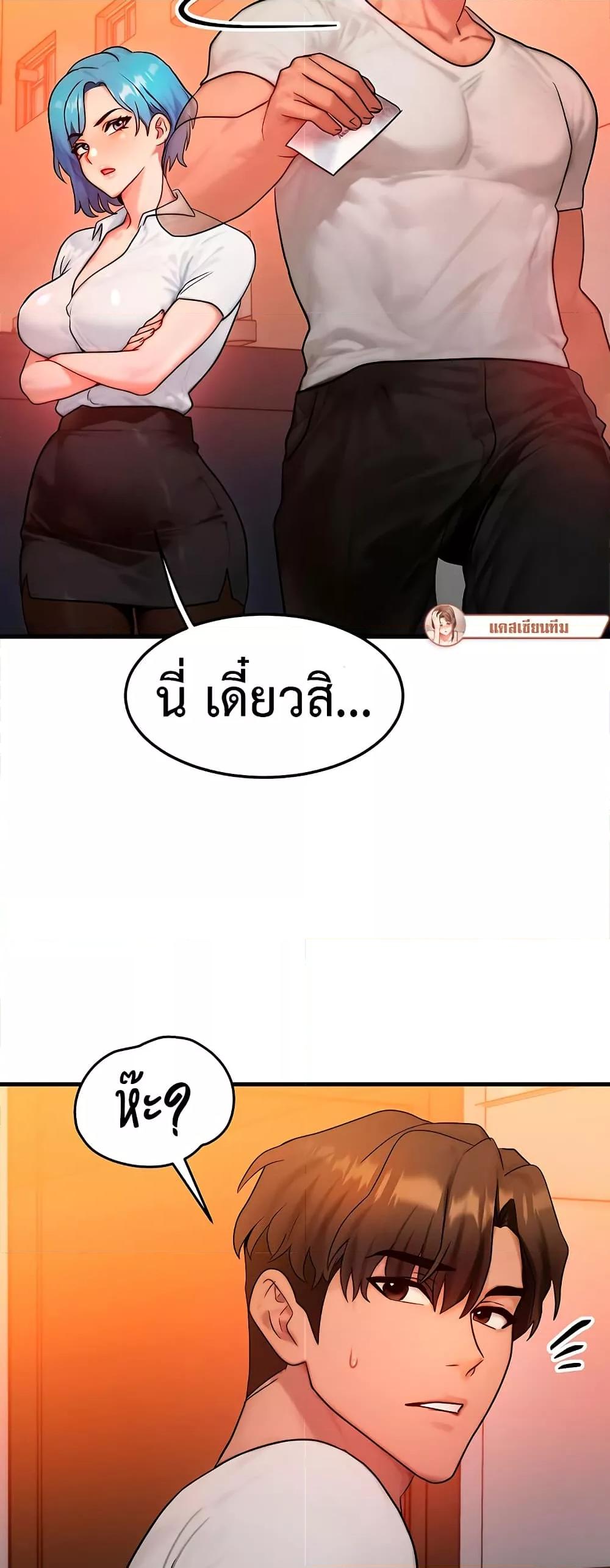 Doujin-Lc- อ่าน โดจิน มังฮวา เกาหลี ญี่ปุ่น จีน แปลไทย My Body Got Switched ตอนที่ 1 2 3 4 5 6 7 8 9 10 11 12 13 14 ฟรี ไม่มีโฆษณา อ่าน โดจิน Manhwa เกาหลี ญี่ปุ่น จีน เรามีครบ คัดมาให้เน้นๆ โดจิน 18+ รับประกันความฟินโดย  Doujin Lc
