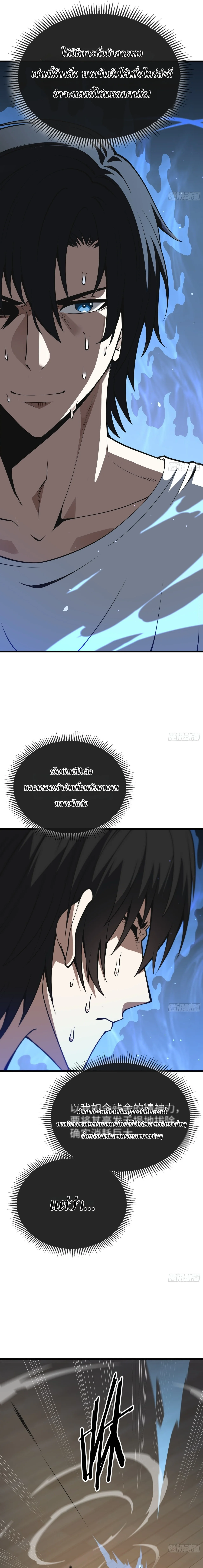 Manga-lc-com อ่านมังงะ อ่านการ์ตูน ออนไลน์ ฟรี City God Level Grandmaster เซียนสวรรค์คืนชีพครองเมือง ตอนที่ 1 2 3 4 5 6 7 8 9 10 11 12 13 14 ฟรี ไม่มีโฆษณา Manga-lc - อ่าน มังงะ อ่าน การ์ตูน ออนไลน์ อ่านมังงะ ฟรี