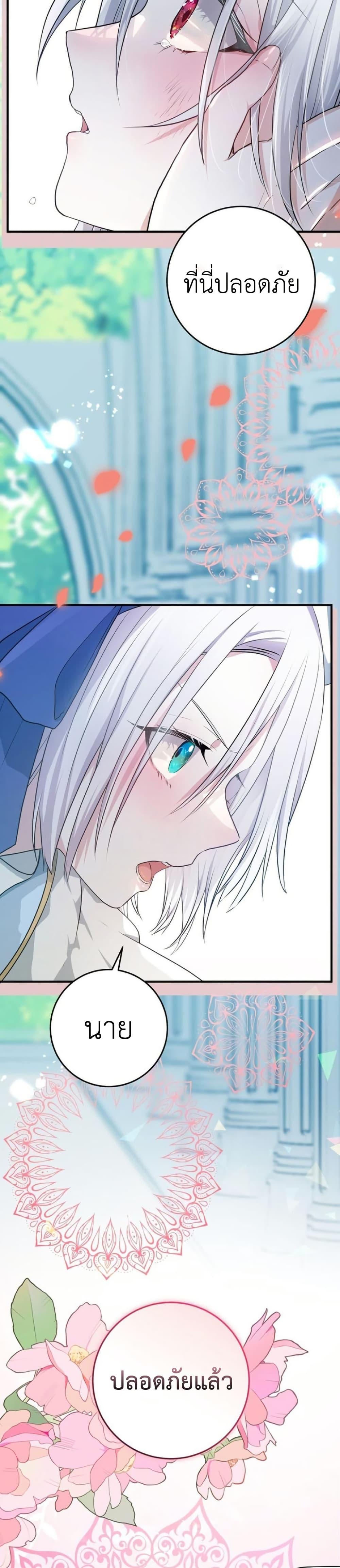 Manga-lc-com อ่านมังงะ อ่านการ์ตูน ออนไลน์ ฟรี My Childhood Friends Are trying to Kill Me ตอนที่ 1 2 3 4 5 6 7 8 9 10 11 12 13 14 ฟรี ไม่มีโฆษณา Manga-lc - อ่าน มังงะ อ่าน การ์ตูน ออนไลน์ อ่านมังงะ ฟรี