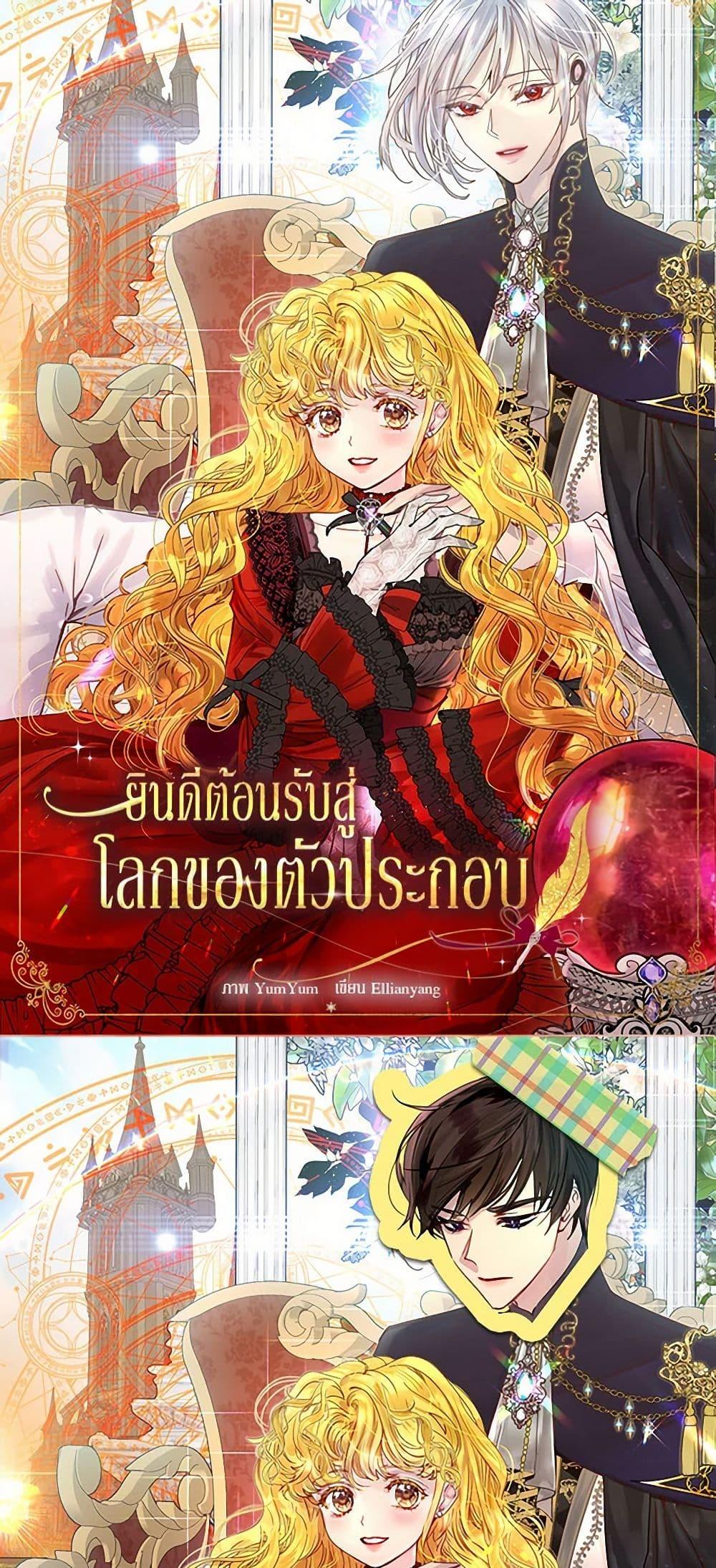 Manga-lc-com อ่านมังงะ อ่านการ์ตูน ออนไลน์ ฟรี Miss Not-So Sidekick ตอนที่ 1 2 3 4 5 6 7 8 9 10 11 12 13 14 ฟรี ไม่มีโฆษณา Manga-lc - อ่าน มังงะ อ่าน การ์ตูน ออนไลน์ อ่านมังงะ ฟรี