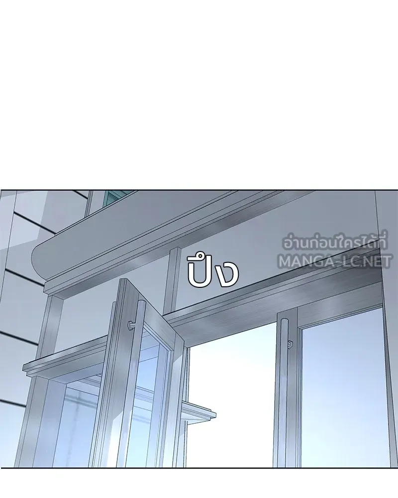 Level One Dreamersbrผู้ชนะรักนี้ต้องเป็น ตอนที่ 14 รูปที่ 120