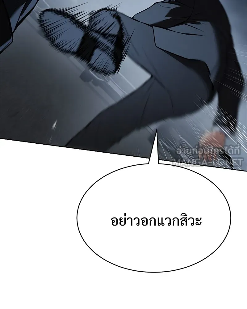 แบคXX ตอนที่ 59 รูปที่ 45