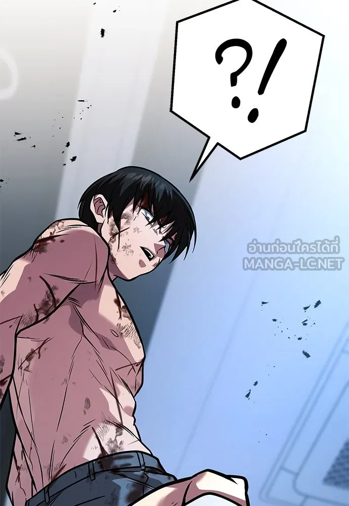 ราชาลานประลอง ตอนที่ 69 รูปที่ 93