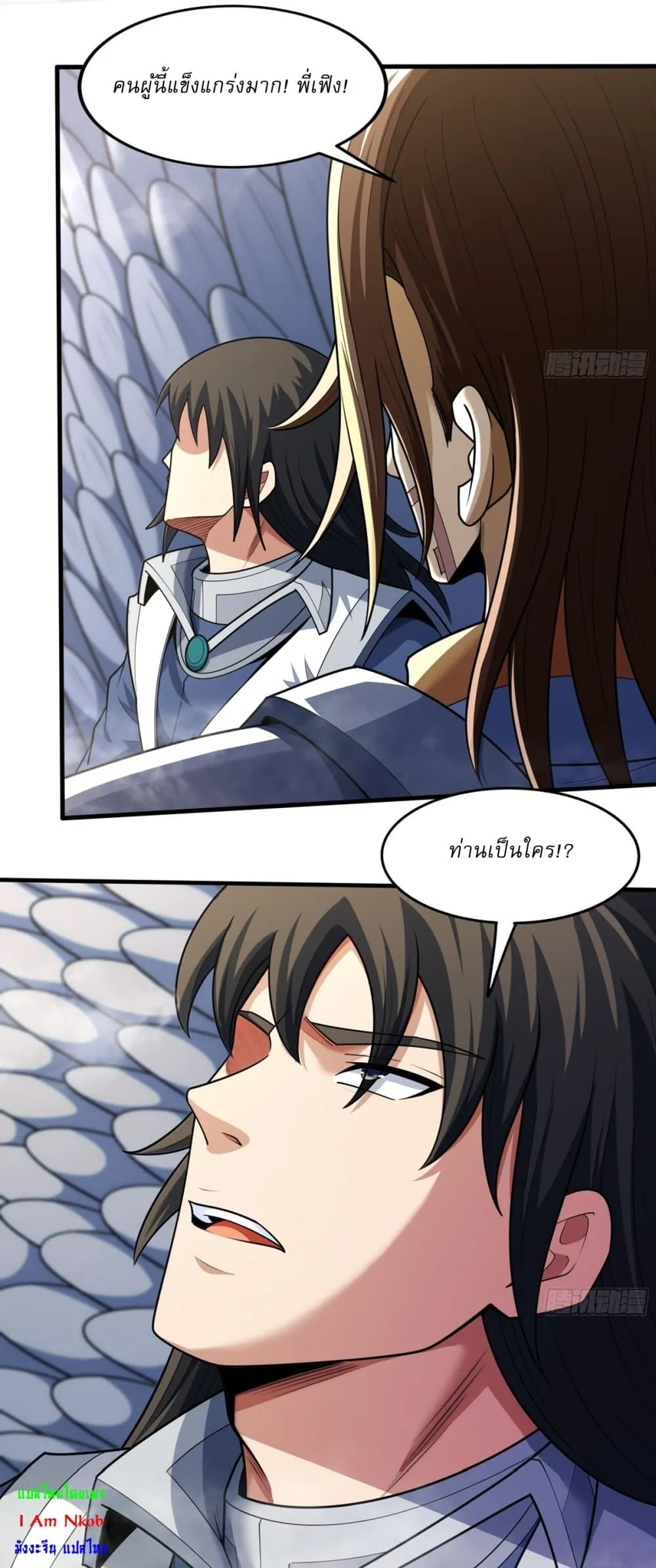 Manga-lc-com อ่านมังงะ อ่านการ์ตูน ออนไลน์ ฟรี God of Martial Arts ตอนที่ 1 2 3 4 5 6 7 8 9 10 11 12 13 14 ฟรี ไม่มีโฆษณา Manga-lc - อ่าน มังงะ อ่าน การ์ตูน ออนไลน์ อ่านมังงะ ฟรี