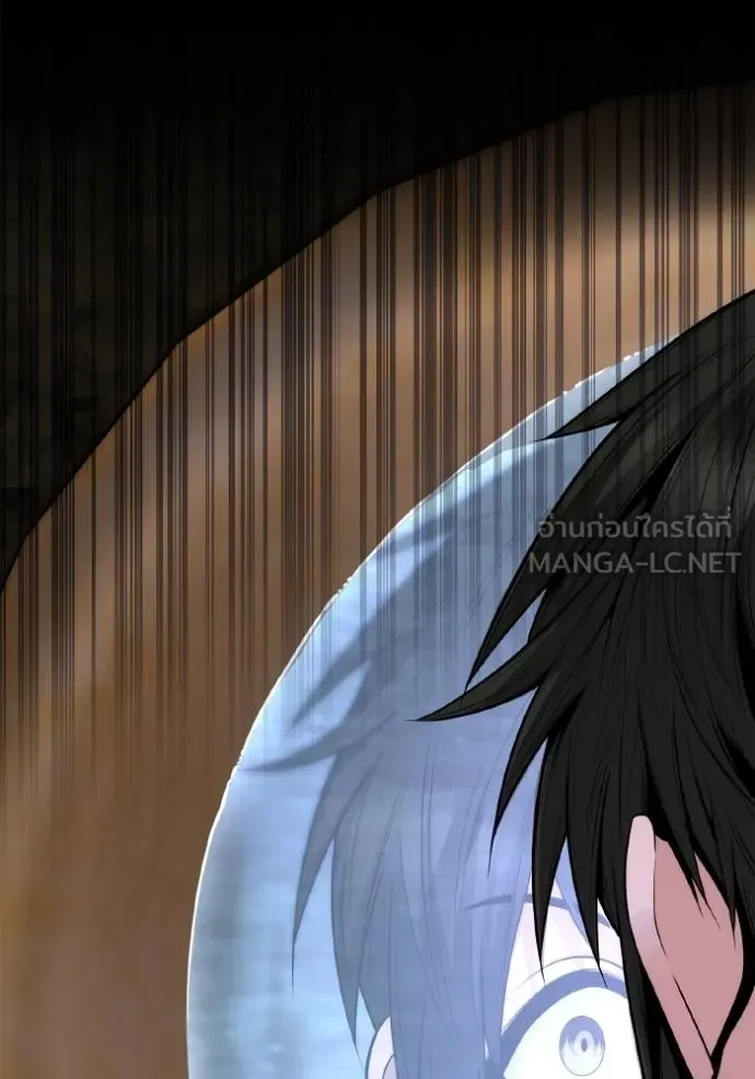 ชาตินี้น้องขอเป็น ตอนที่ 138 รูปที่ 140