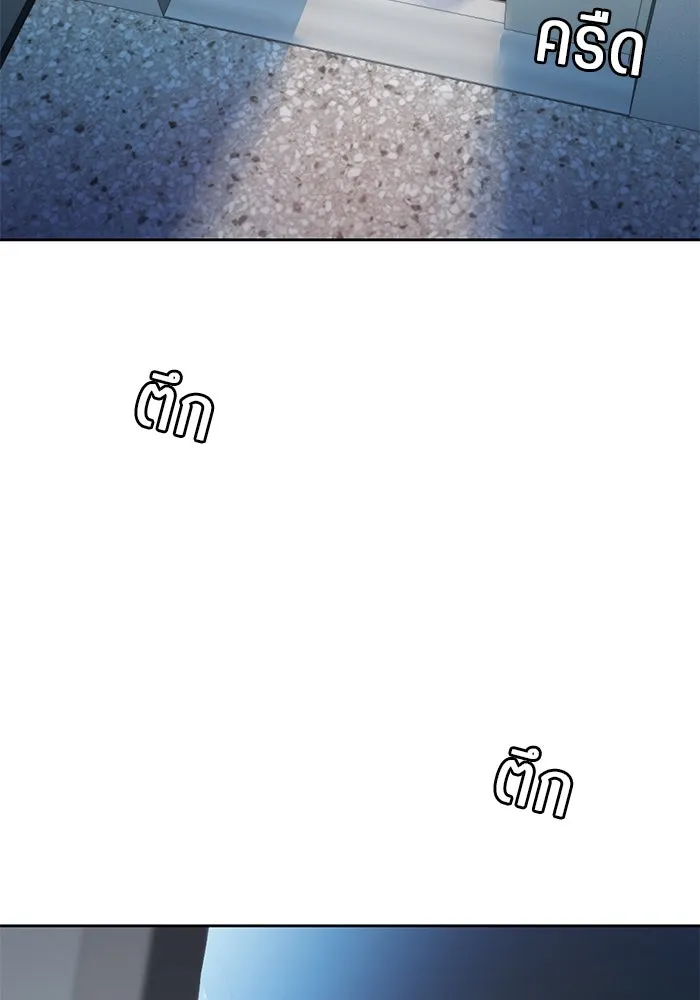 เปย์นี้เพื่อนาย My Sugar Baby ตอนที่ 55 ภาคดีวีนากอมเมเดีย  ประตูสู่แด รูปที่ 71