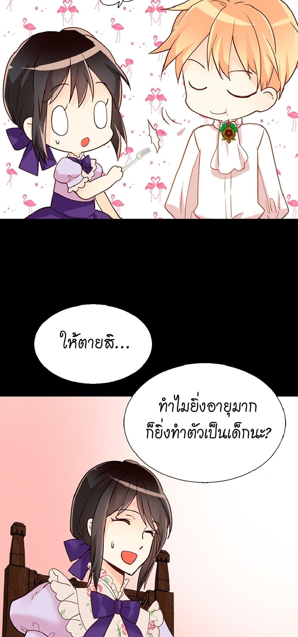 Manga-lc-com อ่านมังงะ อ่านการ์ตูน ออนไลน์ ฟรี Isekai Empress ตอนที่ 1 2 3 4 5 6 7 8 9 10 11 12 13 14 ฟรี ไม่มีโฆษณา Manga-lc - อ่าน มังงะ อ่าน การ์ตูน ออนไลน์ อ่านมังงะ ฟรี