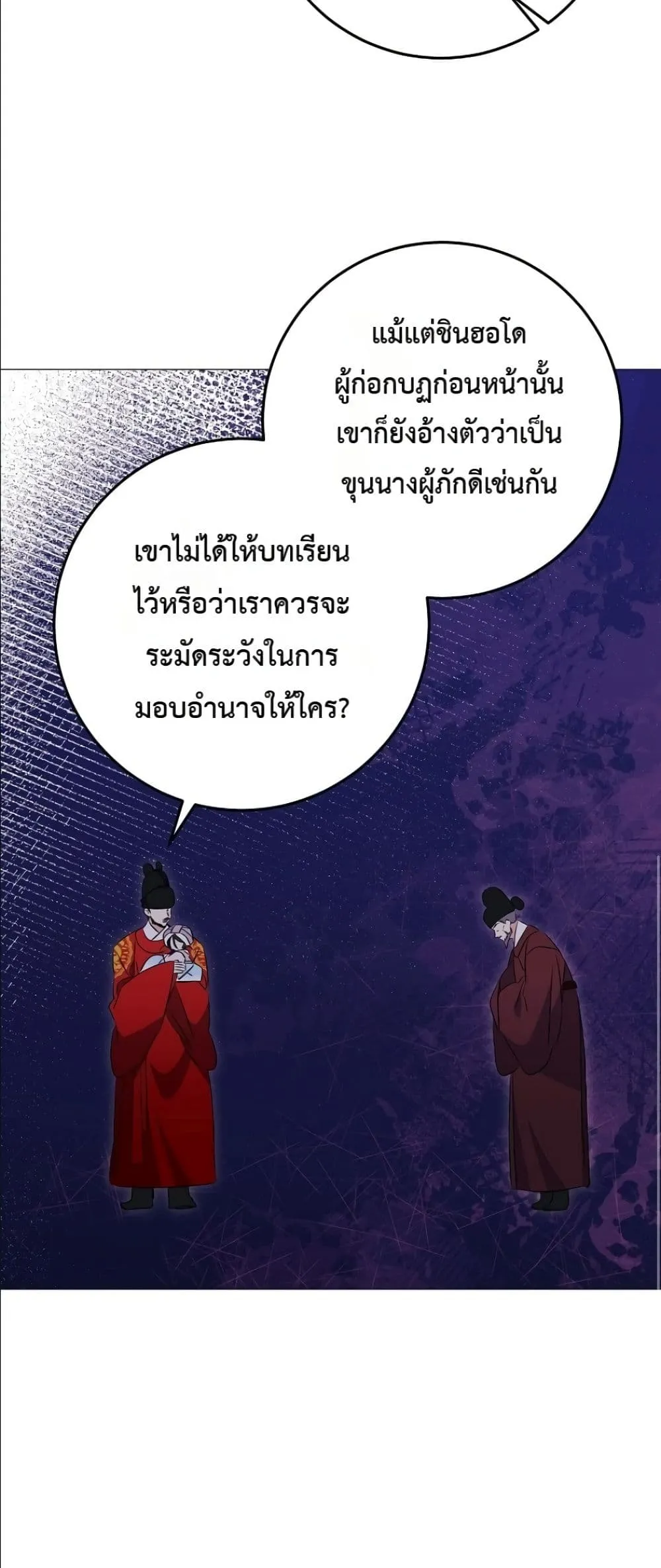 Manga-lc-com อ่านมังงะ อ่านการ์ตูน ออนไลน์ ฟรี The Princess’s Guide to a Perfect Life ตอนที่ 1 2 3 4 5 6 7 8 9 10 11 12 13 14 ฟรี ไม่มีโฆษณา Manga-lc - อ่าน มังงะ อ่าน การ์ตูน ออนไลน์ อ่านมังงะ ฟรี