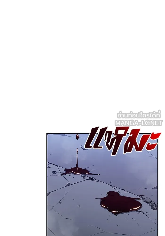 ผู้เล่นหน้าใหม่เลเวลแมกซ์ ตอนที่ 113 ความทรงจำในเงา วอลยอง รูปที่ 81