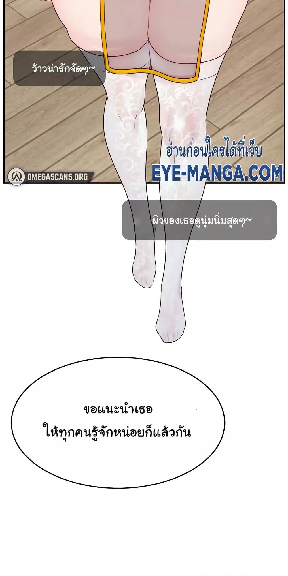 Doujin-Lc- อ่าน โดจิน มังฮวา เกาหลี ญี่ปุ่น จีน แปลไทย Making Friends With Streamers by Hacking! ตอนที่ 1 2 3 4 5 6 7 8 9 10 11 12 13 14 ฟรี ไม่มีโฆษณา อ่าน โดจิน Manhwa เกาหลี ญี่ปุ่น จีน เรามีครบ คัดมาให้เน้นๆ โดจิน 18+ รับประกันความฟินโดย  Doujin Lc