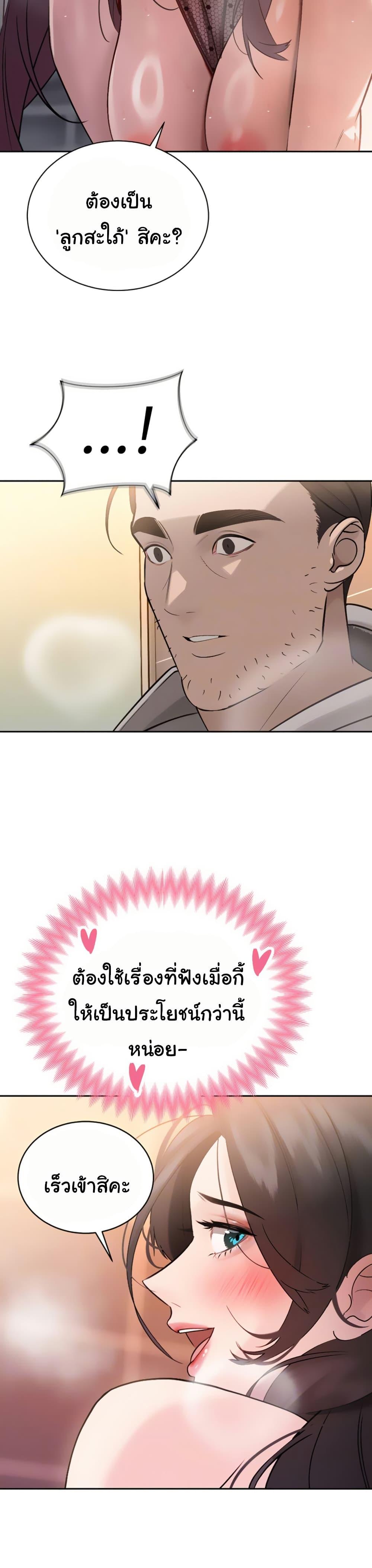 Doujin-Lc- อ่าน โดจิน มังฮวา เกาหลี ญี่ปุ่น จีน แปลไทย Father Is Eating All ตอนที่ 1 2 3 4 5 6 7 8 9 10 11 12 13 14 ฟรี ไม่มีโฆษณา อ่าน โดจิน Manhwa เกาหลี ญี่ปุ่น จีน เรามีครบ คัดมาให้เน้นๆ โดจิน 18+ รับประกันความฟินโดย  Doujin Lc