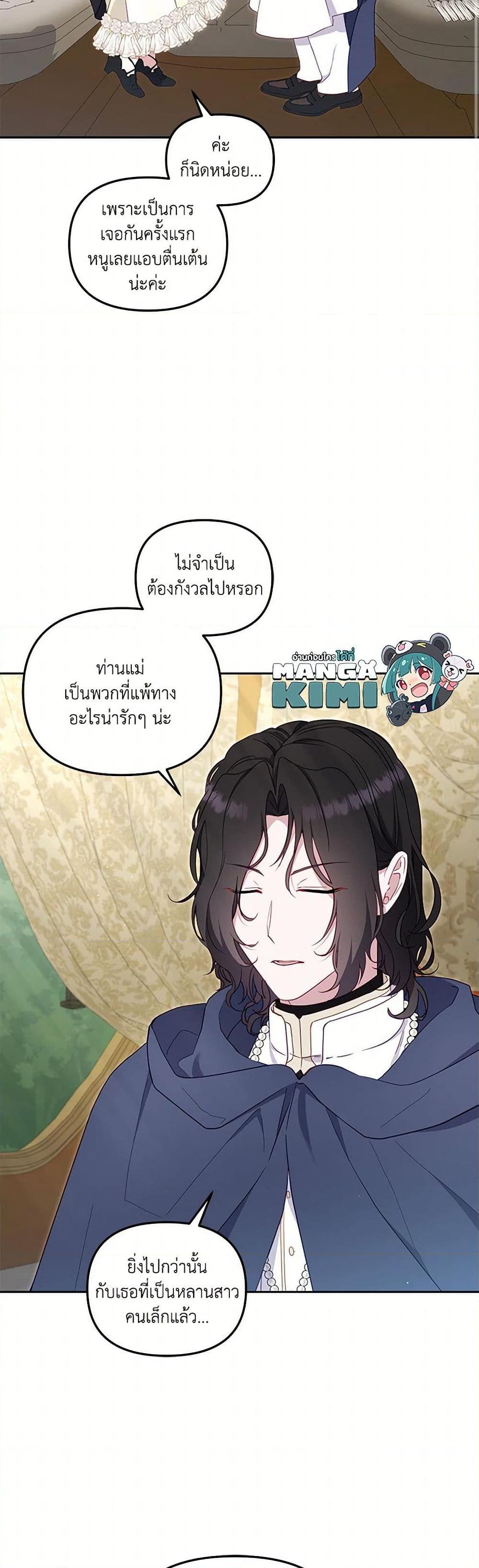 Manga-lc-com อ่านมังงะ อ่านการ์ตูน ออนไลน์ ฟรี I’m Being Raised by Villains ตอนที่ 1 2 3 4 5 6 7 8 9 10 11 12 13 14 ฟรี ไม่มีโฆษณา Manga-lc - อ่าน มังงะ อ่าน การ์ตูน ออนไลน์ อ่านมังงะ ฟรี