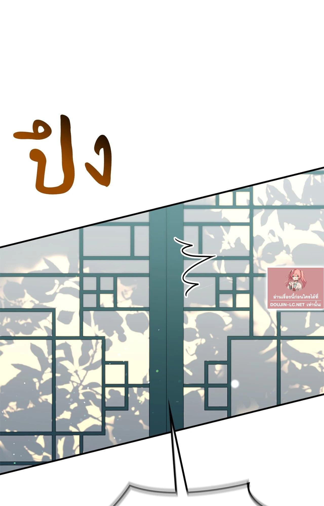 Doujin-Lc- อ่าน โดจิน มังฮวา เกาหลี ญี่ปุ่น จีน แปลไทย ดวงร้าย-ชะตารัก ตอนที่ 1 2 3 4 5 6 7 8 9 10 11 12 13 14 ฟรี ไม่มีโฆษณา อ่าน โดจิน Manhwa เกาหลี ญี่ปุ่น จีน เรามีครบ คัดมาให้เน้นๆ โดจิน 18+ รับประกันความฟินโดย  Doujin Lc