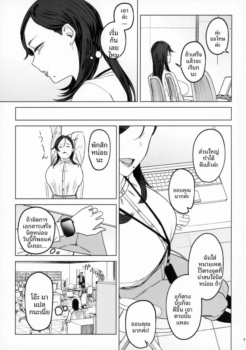 Doujin-Lc- อ่าน โดจิน มังฮวา เกาหลี ญี่ปุ่น จีน แปลไทย งานเลี้ยงฉลองแห่งเจเดต (Allegro) ตอนที่ 1 2 3 4 5 6 7 8 9 10 11 12 13 14 ฟรี ไม่มีโฆษณา อ่าน โดจิน Manhwa เกาหลี ญี่ปุ่น จีน เรามีครบ คัดมาให้เน้นๆ โดจิน 18+ รับประกันความฟินโดย  Doujin Lc