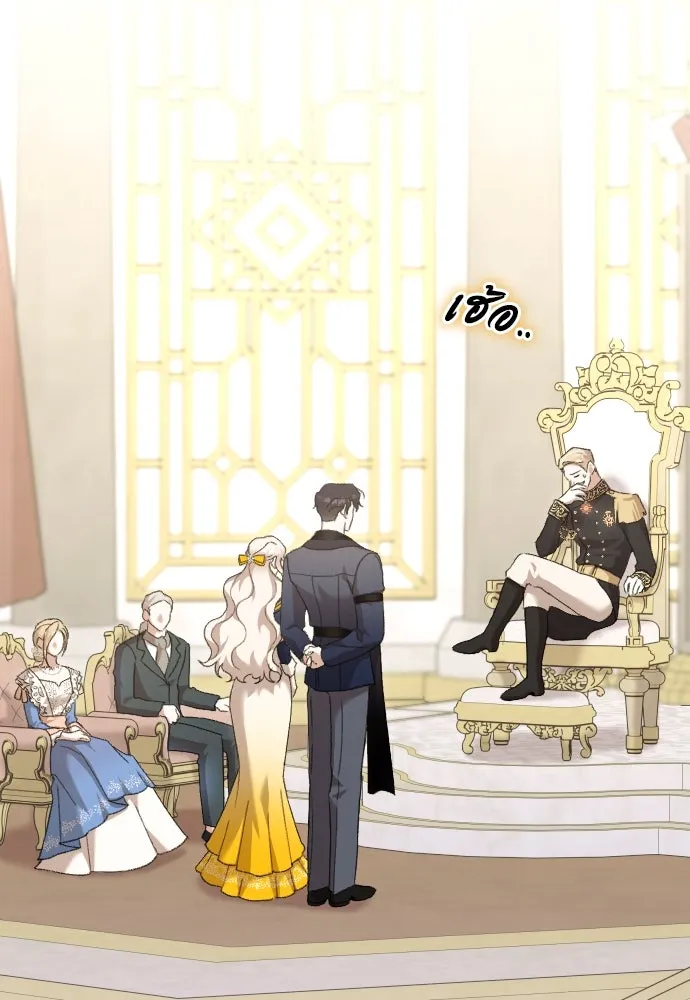 แด่ใจที่ไร้รัก ตอนที่ 65 รูปที่ 35