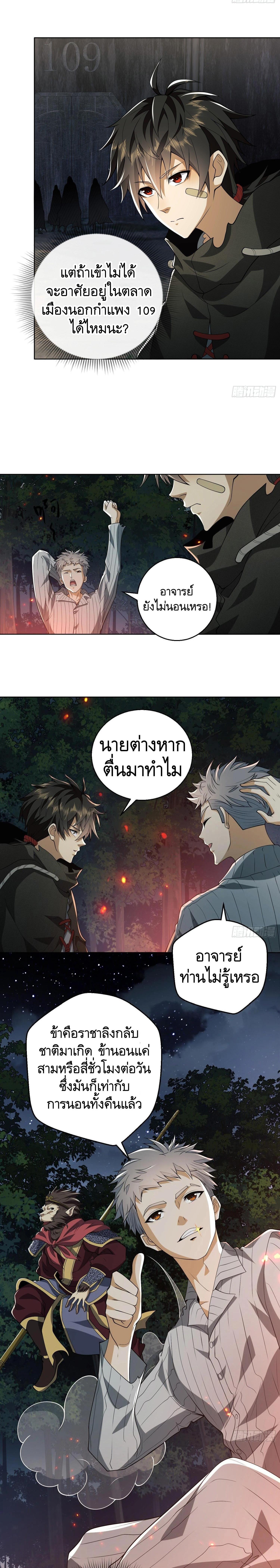 Manga-lc-com อ่านมังงะ อ่านการ์ตูน ออนไลน์ ฟรี The First Order ตอนที่ 1 2 3 4 5 6 7 8 9 10 11 12 13 14 ฟรี ไม่มีโฆษณา Manga-lc - อ่าน มังงะ อ่าน การ์ตูน ออนไลน์ อ่านมังงะ ฟรี