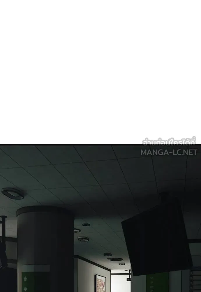 ผู้กล้าฝ่า ตอนที่ 40 รูปที่ 89