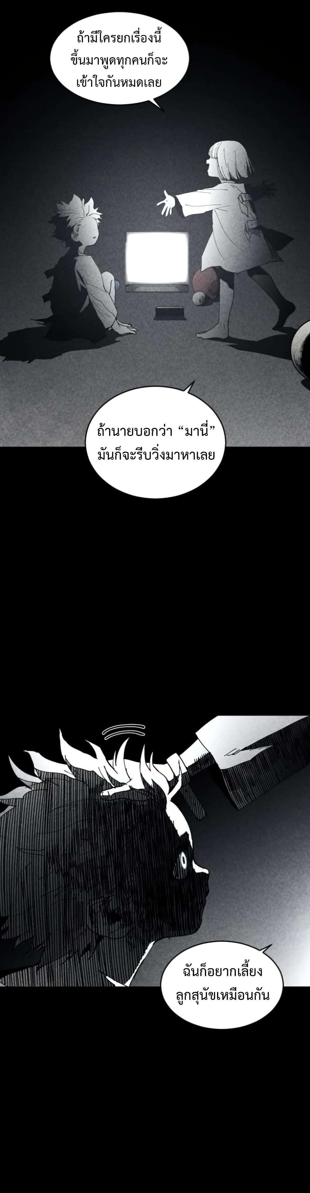 Manga-lc-com อ่านมังงะ อ่านการ์ตูน ออนไลน์ ฟรี Fogland ตอนที่ 1 2 3 4 5 6 7 8 9 10 11 12 13 14 ฟรี ไม่มีโฆษณา Manga-lc - อ่าน มังงะ อ่าน การ์ตูน ออนไลน์ อ่านมังงะ ฟรี