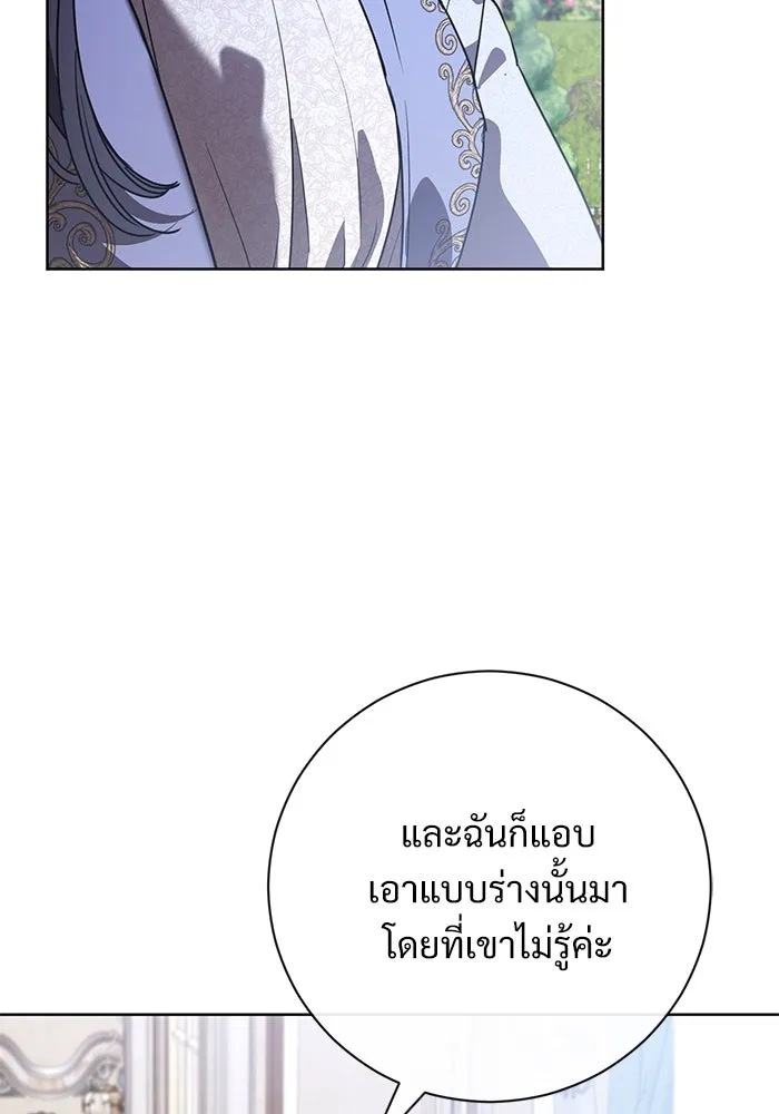 แด่ชู้รักของสามี ตอนที่ 55 รูปที่ 49