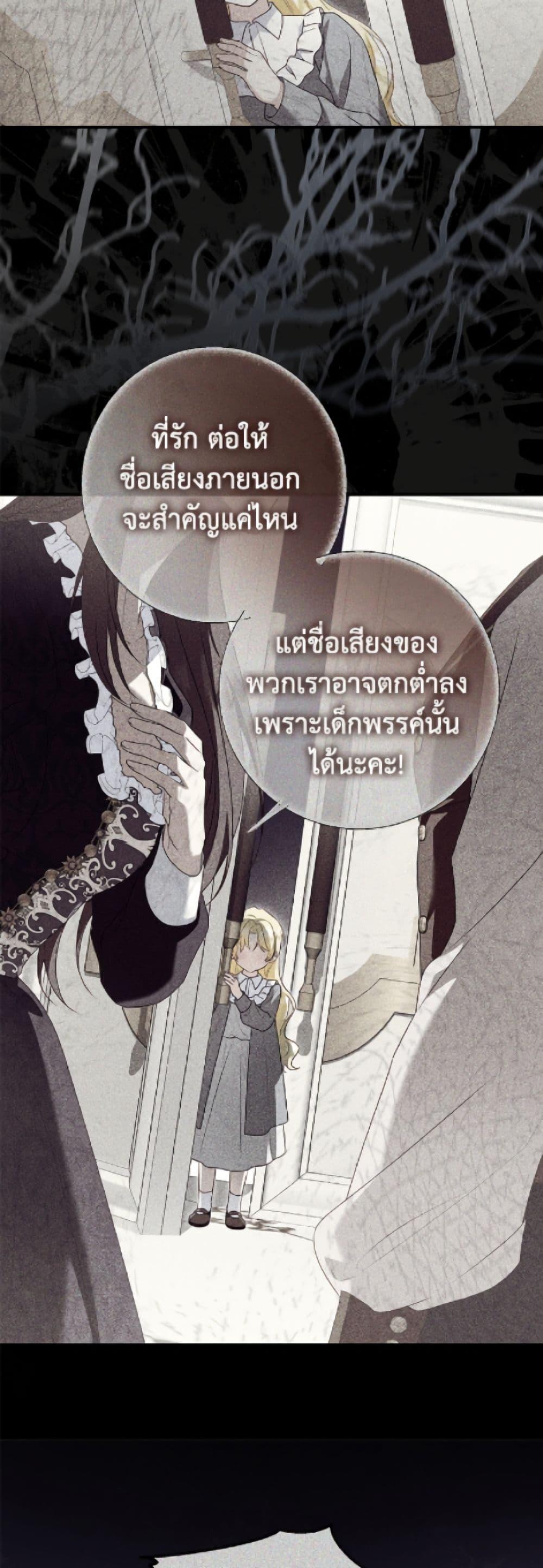 Manga-lc-com อ่านมังงะ อ่านการ์ตูน ออนไลน์ ฟรี The Adopted Daughter-in-law Wants To Leave ตอนที่ 1 2 3 4 5 6 7 8 9 10 11 12 13 14 ฟรี ไม่มีโฆษณา Manga-lc - อ่าน มังงะ อ่าน การ์ตูน ออนไลน์ อ่านมังงะ ฟรี