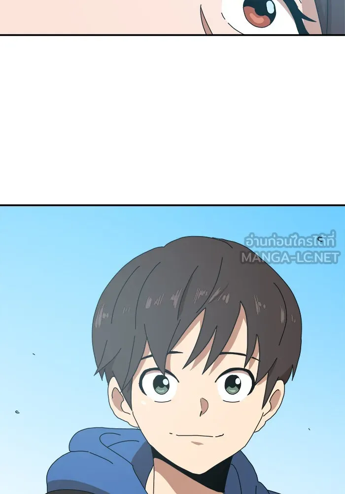 Double Click ตอนที่ 17 รูปที่ 12