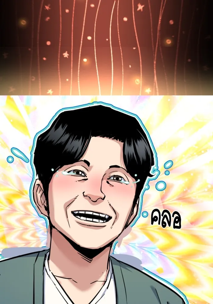 พี่ชายสายบอดี้การ์ด ตอนที่ 236 รูปที่ 14
