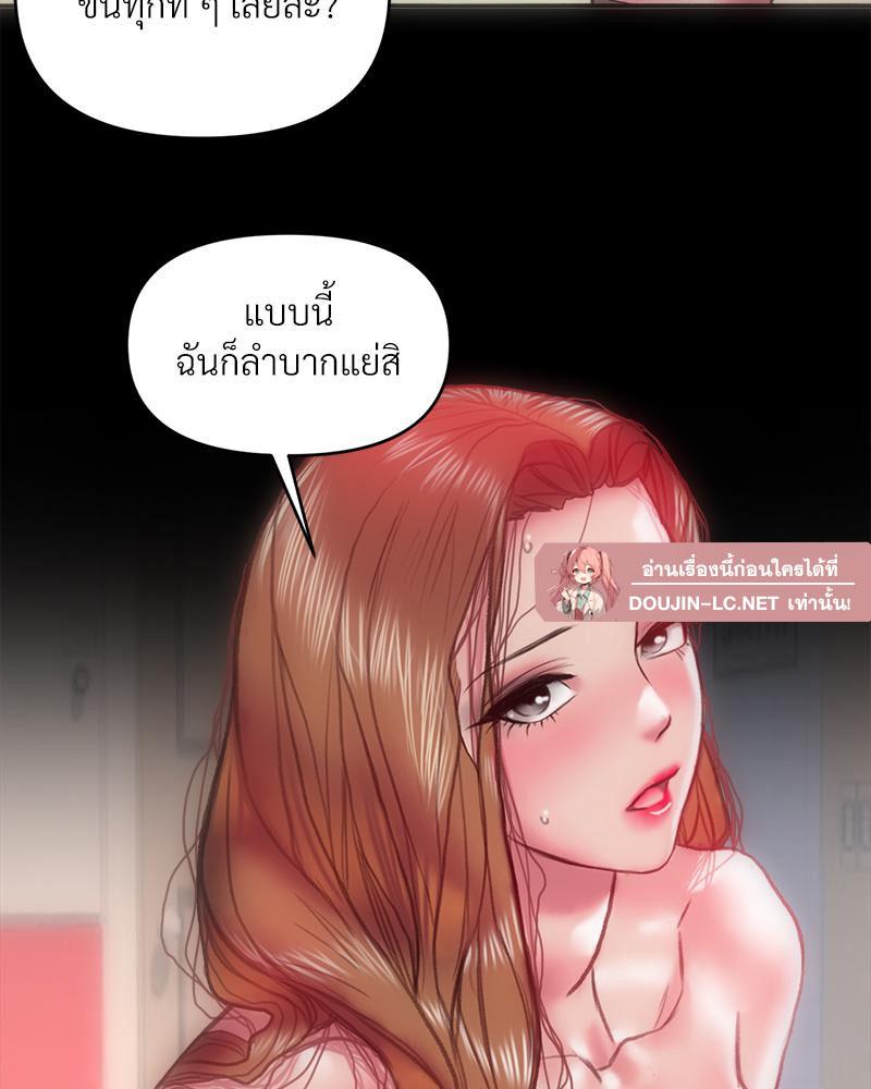 Doujin-Lc- อ่าน โดจิน มังฮวา เกาหลี ญี่ปุ่น จีน แปลไทย เมืองกระหายรัก ตอนที่ 1 2 3 4 5 6 7 8 9 10 11 12 13 14 ฟรี ไม่มีโฆษณา อ่าน โดจิน Manhwa เกาหลี ญี่ปุ่น จีน เรามีครบ คัดมาให้เน้นๆ โดจิน 18+ รับประกันความฟินโดย  Doujin Lc