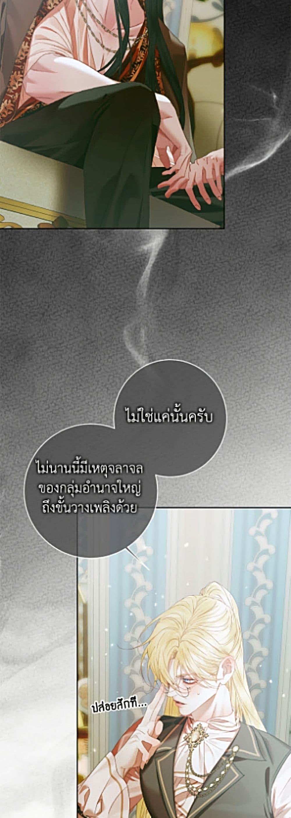 Manga-lc-com อ่านมังงะ อ่านการ์ตูน ออนไลน์ ฟรี Becoming The Villain’s Family ตอนที่ 1 2 3 4 5 6 7 8 9 10 11 12 13 14 ฟรี ไม่มีโฆษณา Manga-lc - อ่าน มังงะ อ่าน การ์ตูน ออนไลน์ อ่านมังงะ ฟรี